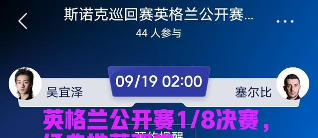 决赛, 决赛, https 决赛, 决赛, https