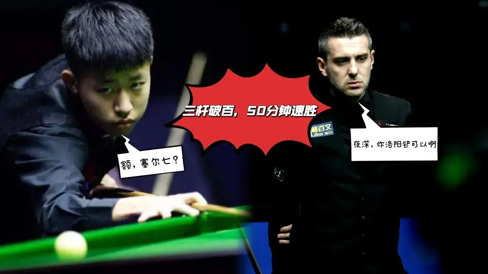 这场比赛仅 这场比赛仅