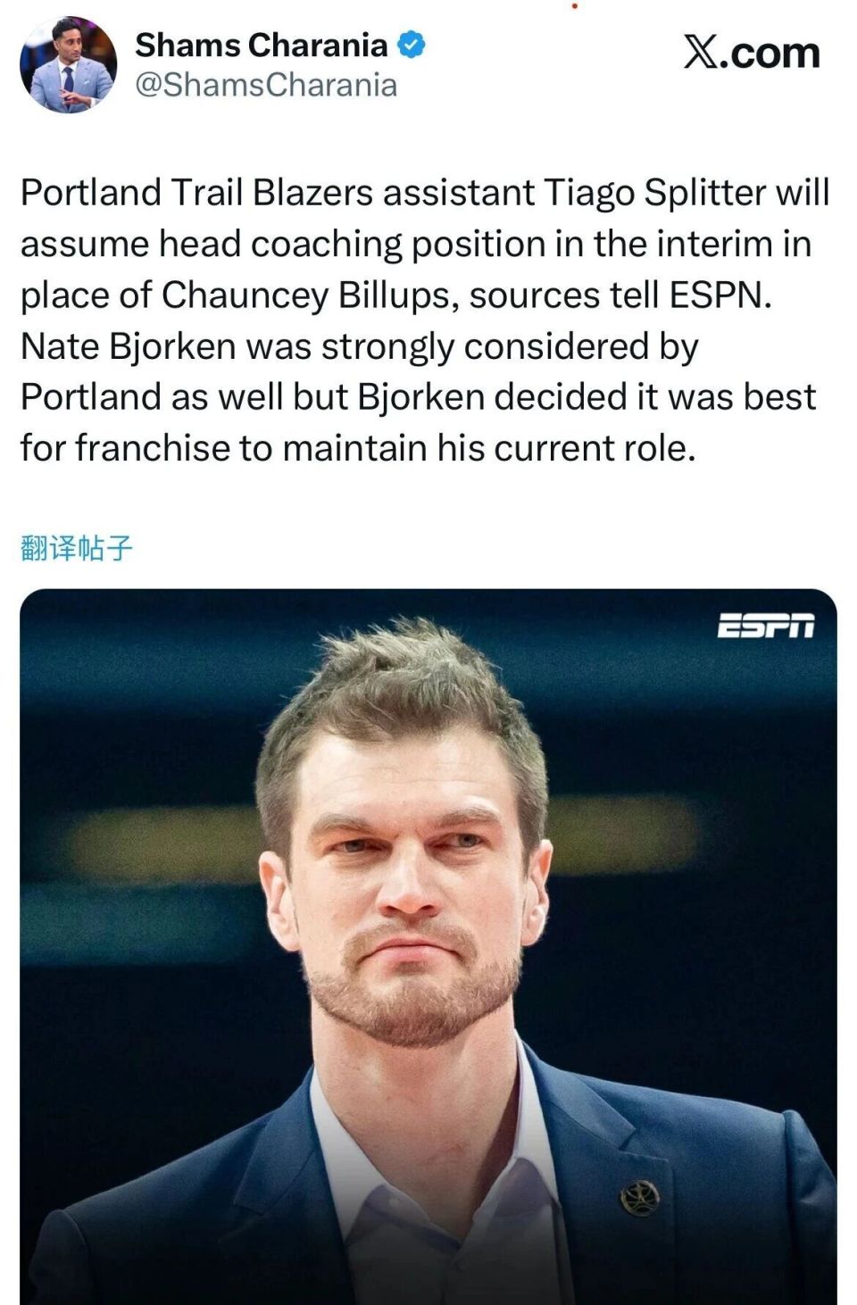 OmQDL, 蒂亚戈 OmQDL, 蒂亚戈