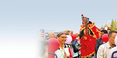 眉之旅, 山下 眉之旅, 山下