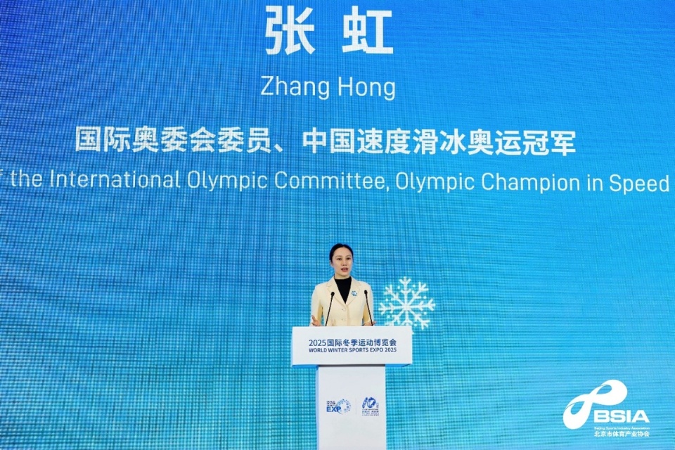 机遇, 全球冰雪运, 续举办九届